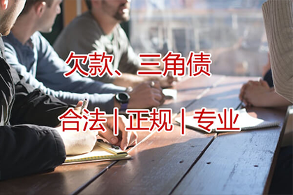 顺利解决物业公司300万物业费拖欠问题